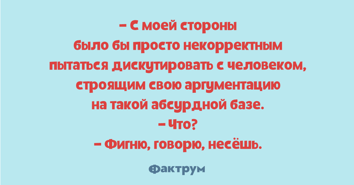 Шутка вызов пожарных как Тургенев.