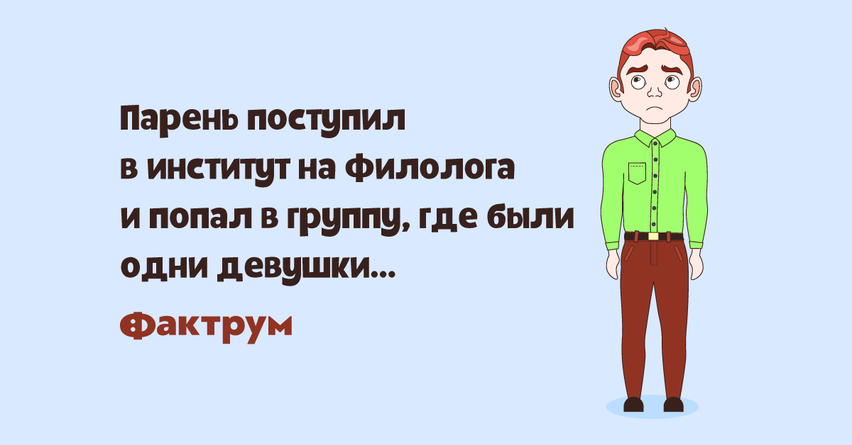 Для чего девушке филологу