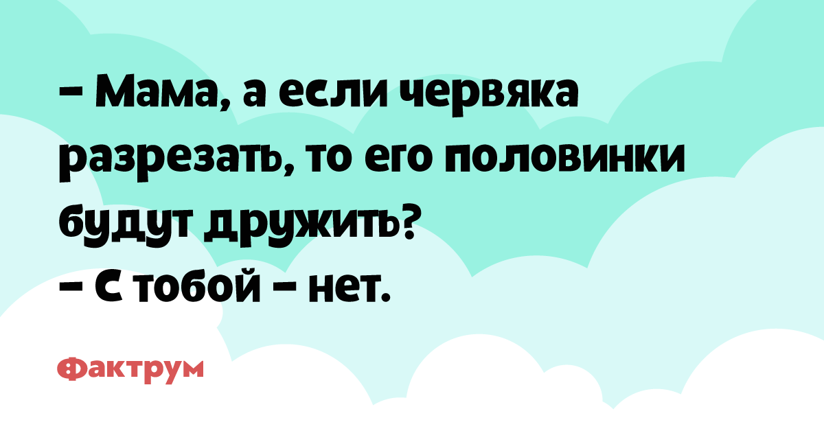 Нарисовал усы пришел на работу