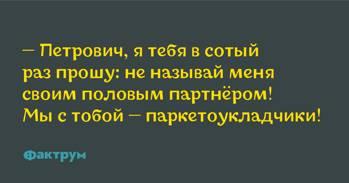 У каждой крыши свой стиль езды все зависит от таракана за рулем