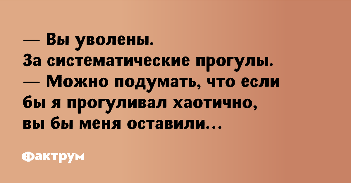 Очень приятно это ненадолго картинки