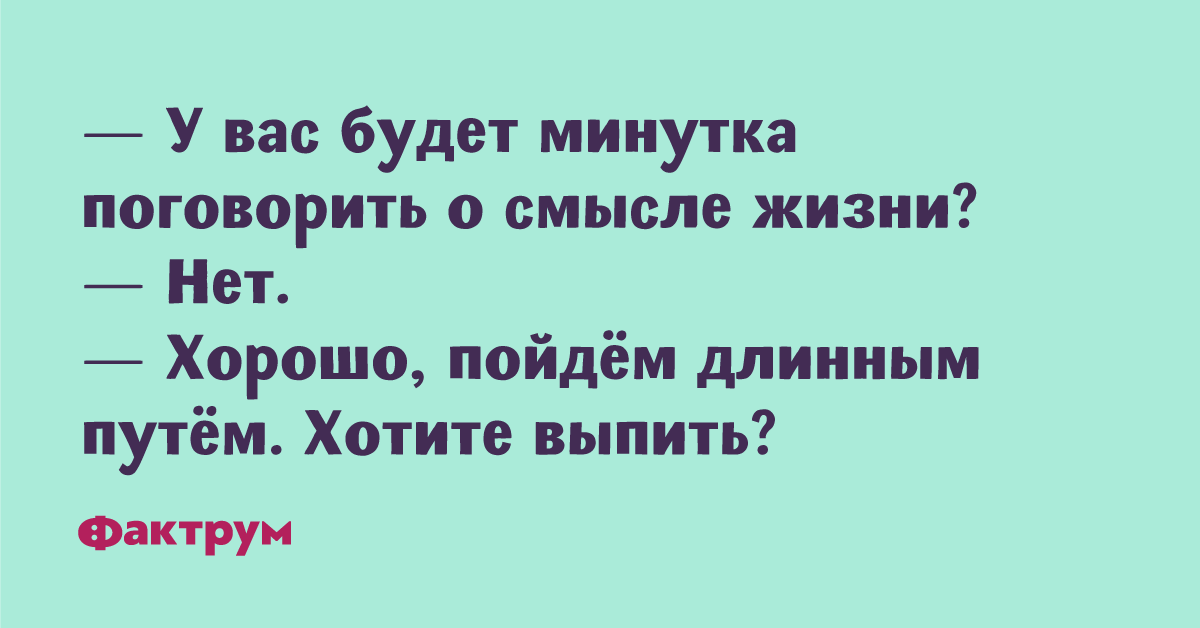 Минутка истории картинка