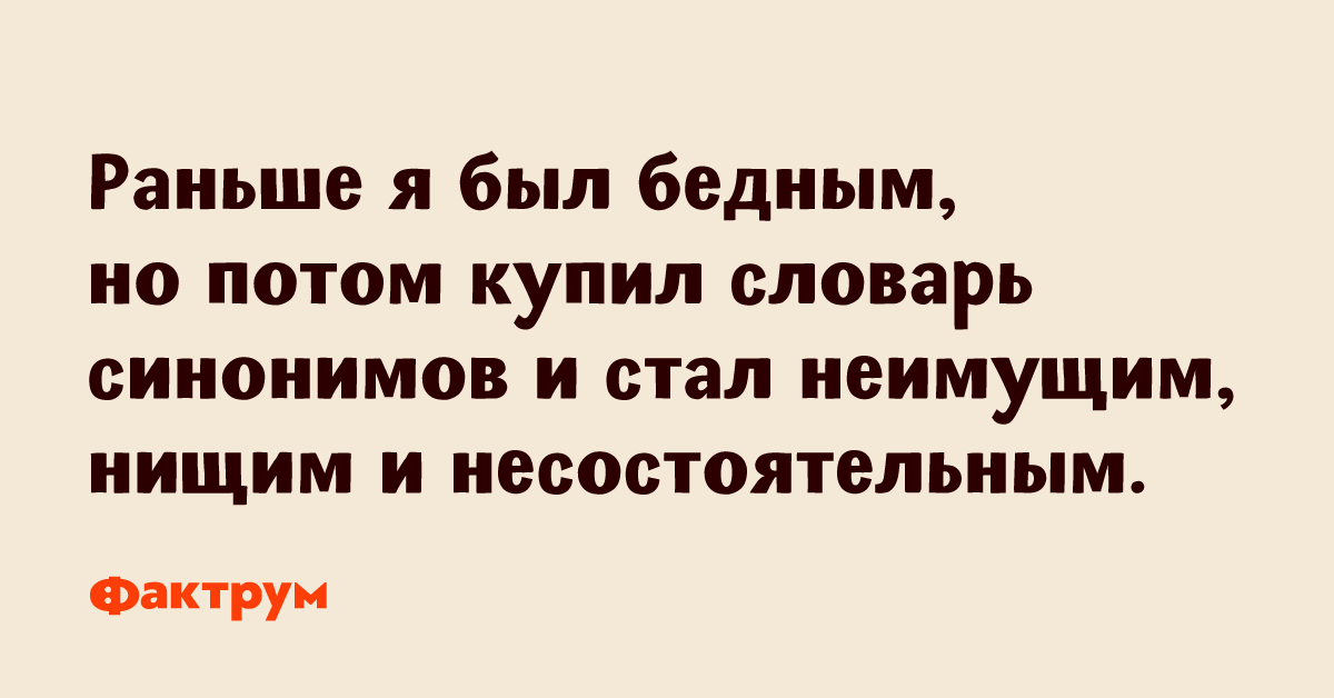 Потом закажу. Мое финансовое положение. Приколы про финансовое положение. Финансовое положение Мем. Бедное финансовое положение.