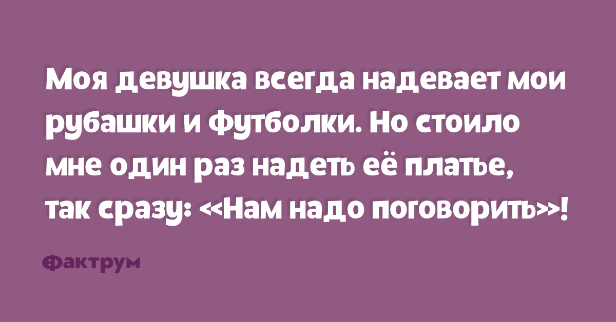 Надевалось 1 раз