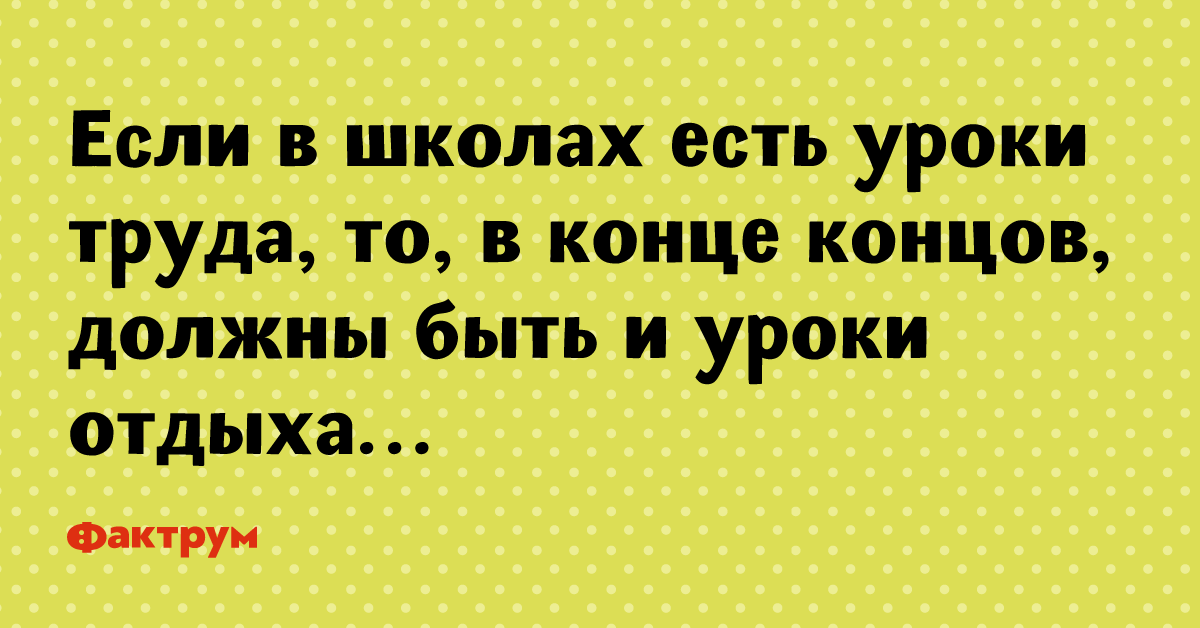 Случайно съел. Папа проглотил флешку. Папа проглотил флешку анекдот. Папка проглотил флешку. Отец проглотил флешку и теперь он папка с файлами.