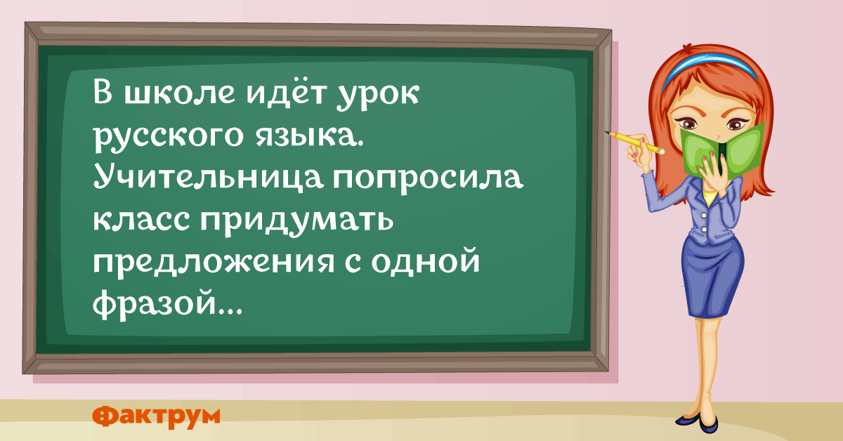 Я иду на урок литературы