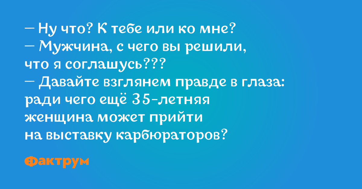 Добро пожаловать в общество зануд возьмите стул