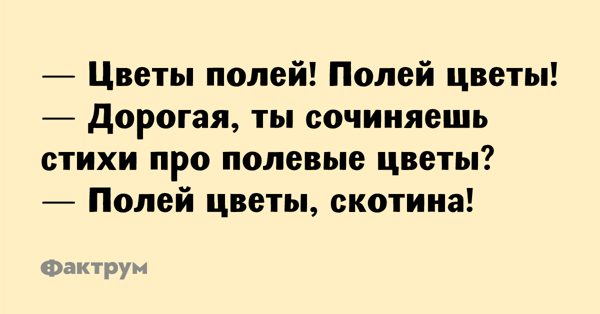 Стихи про полевую кухню