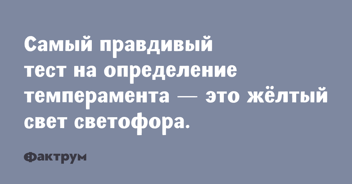 Сайт самой правдивой погоды