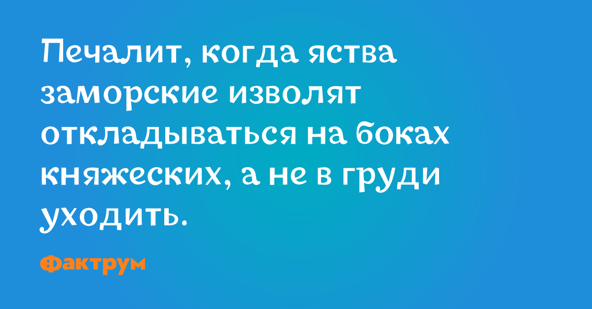 Добро пожаловать в клуб зануд возьмите стул