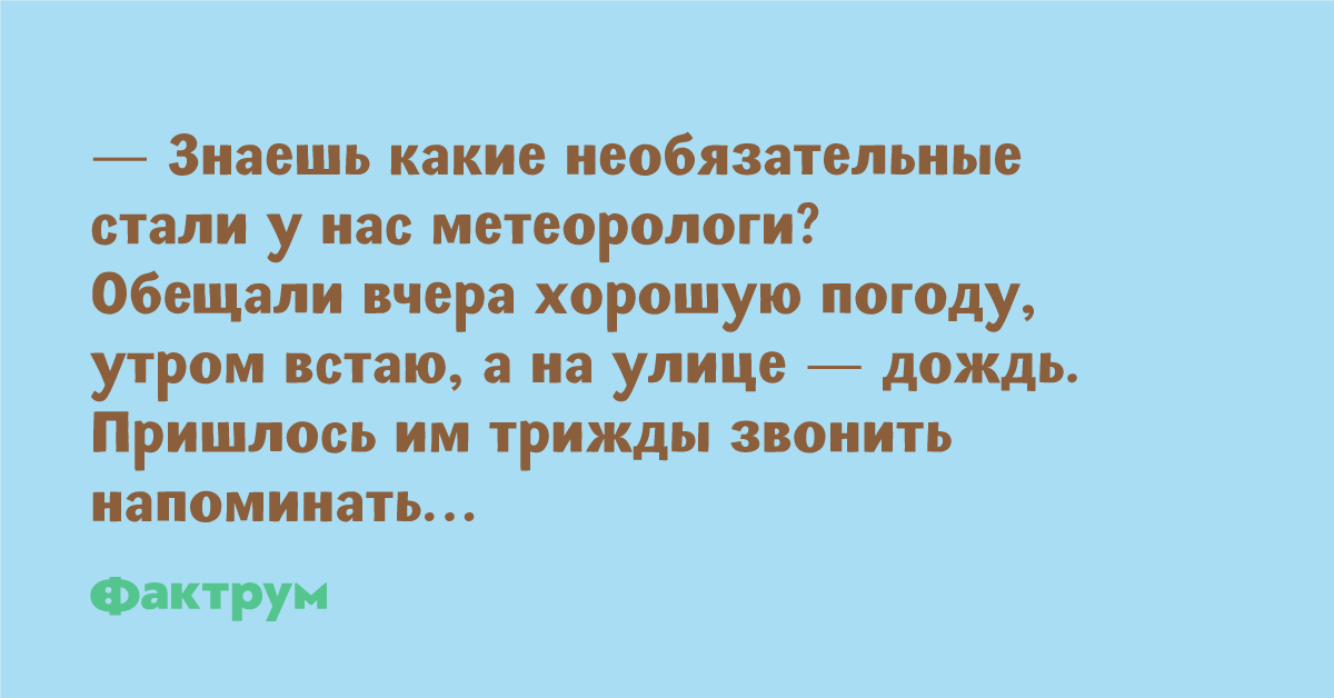 Ловелас хорошенько порезвился с бывалой шалашовкой