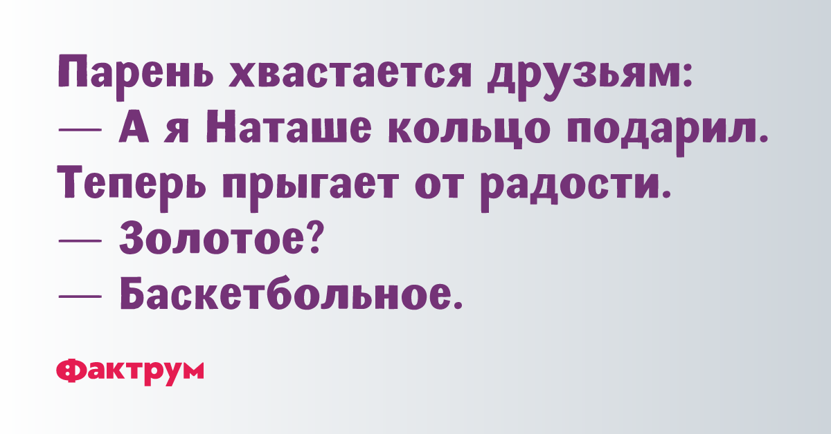 Картинки про хвастовство с надписями