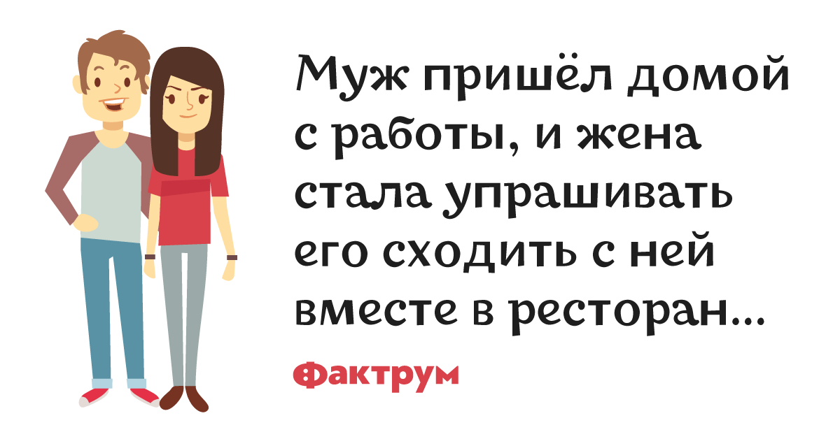 Бывшая мужа приходит