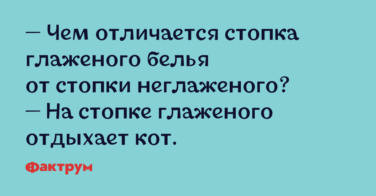 11 мая день глаженых шнурков картинки с надписями