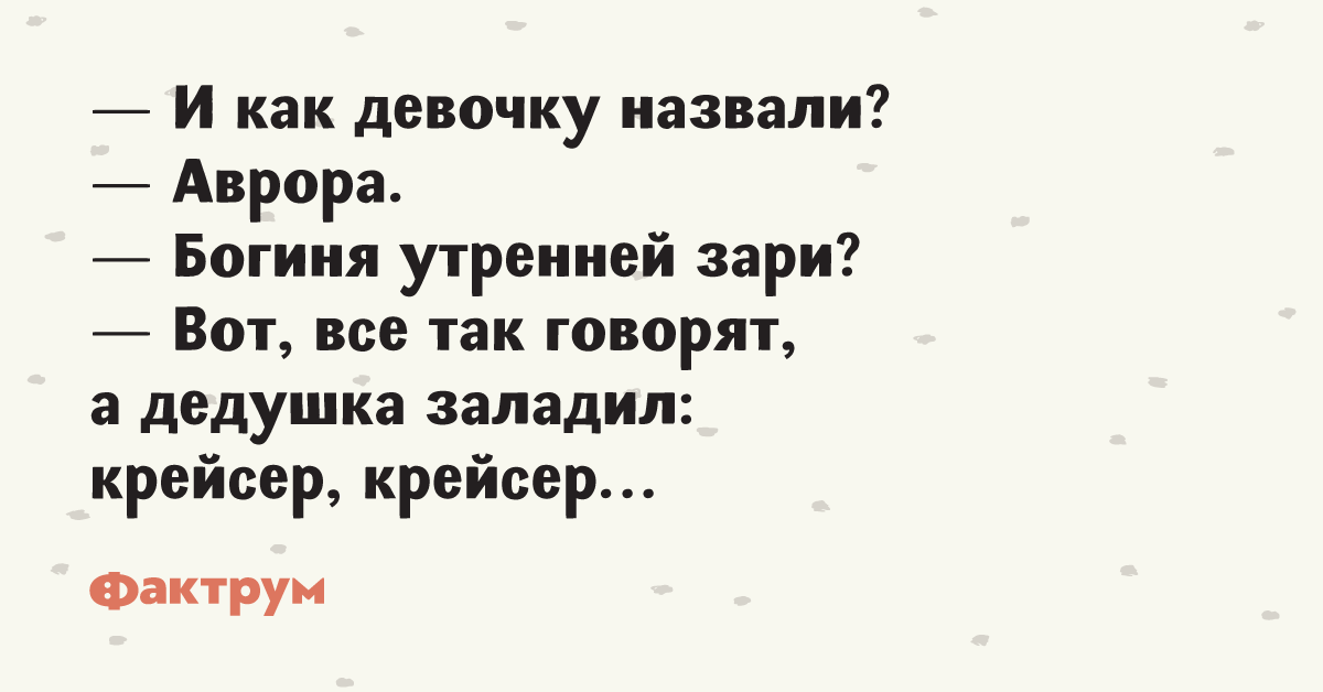 Анекдот девушка пришла. Шутки про девочек. Анекдоты про девушек. Шутки про девушек. Анекдоты про девочек.