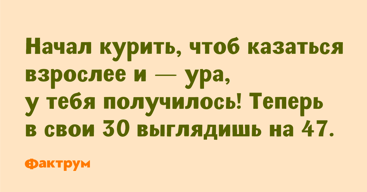 Теперь получится