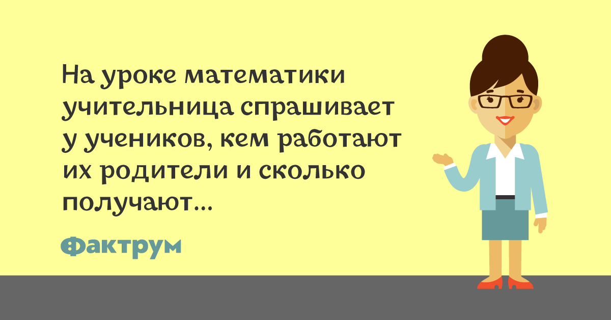 Количество учителей математики