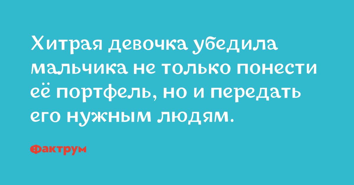 Место поняла. Самый лучший план пофиг на месте разберемся. План на месте разберемся. Самый надежный план пофиг на месте разберемся. Лучший план на месте разберемся.