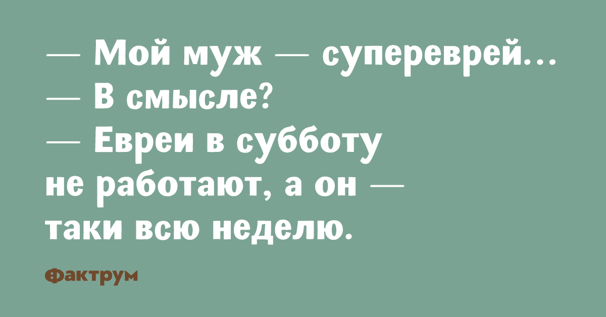 Дизайн чойхонада анекдот