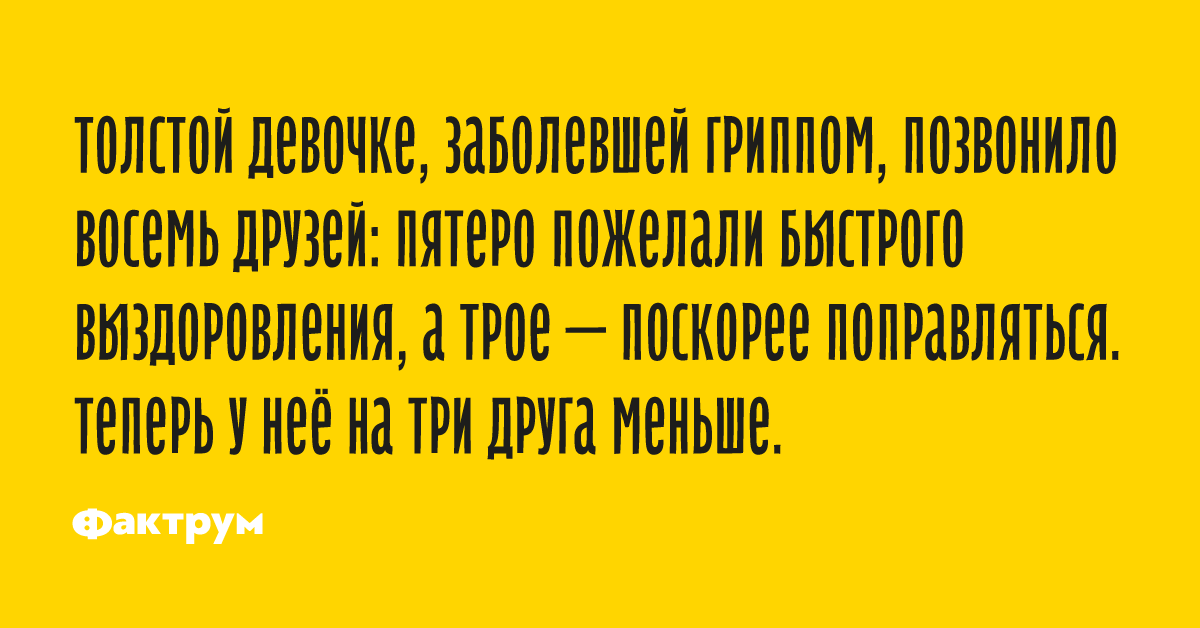 Презабавный. Презабавные выражения иностранцам. Призабавно или презабавно. Сегодня презабавный случай.