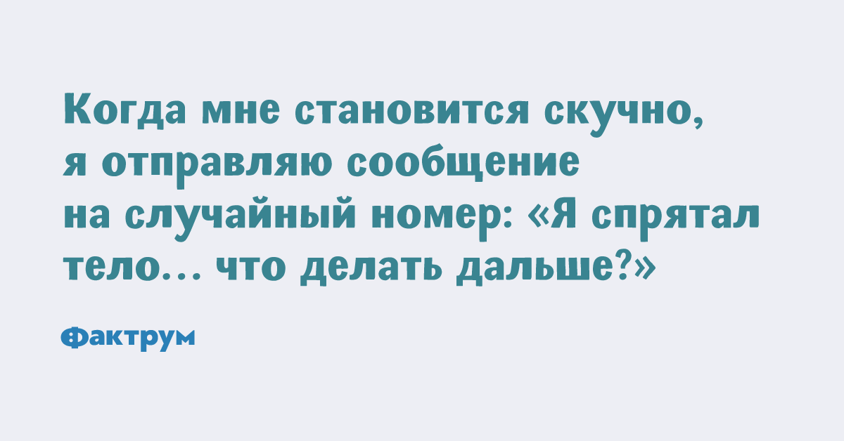 Случайный номер