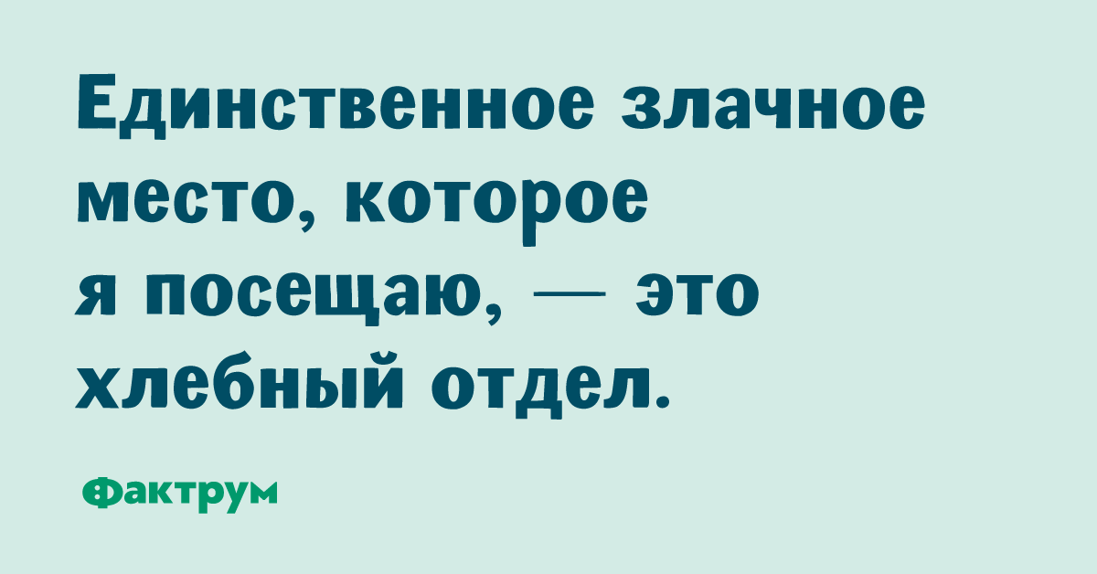 Не зная падежов не говори глупостев картинка