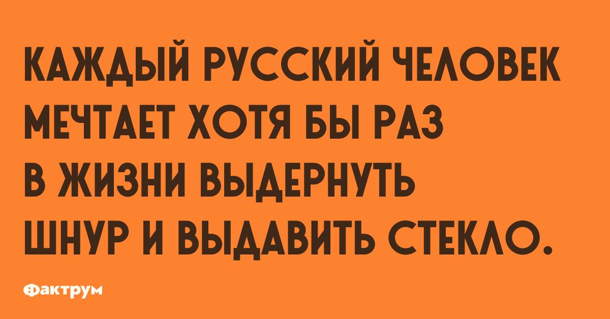 Выдерни шнур. Выдерни шнур выдави стекло. Табличка Выдерни шнур выдави стекло. Выдернуть шнур выдавить стекло. Запасный выход выдернуть шнур выдавить стекло.