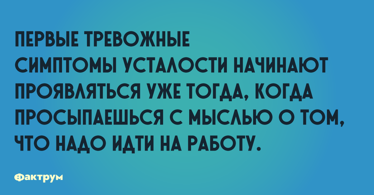 А вы на шкаф залезьте