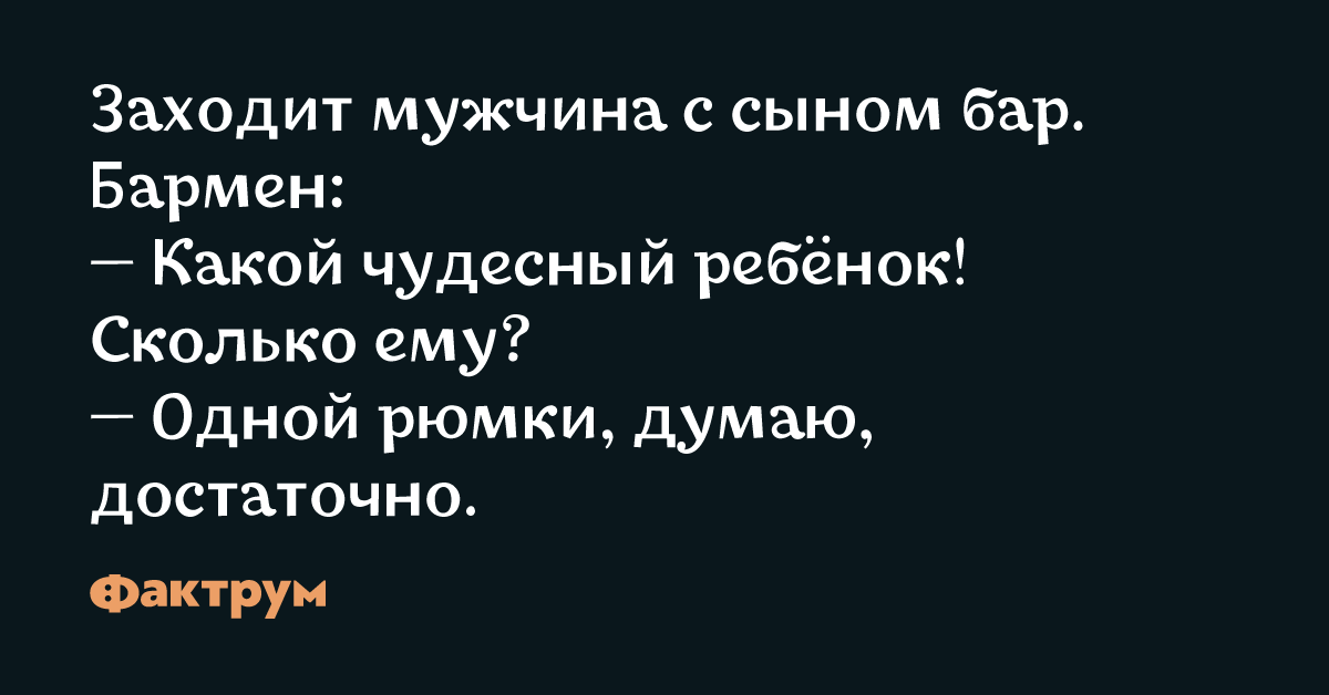 Меня возбуждает сын