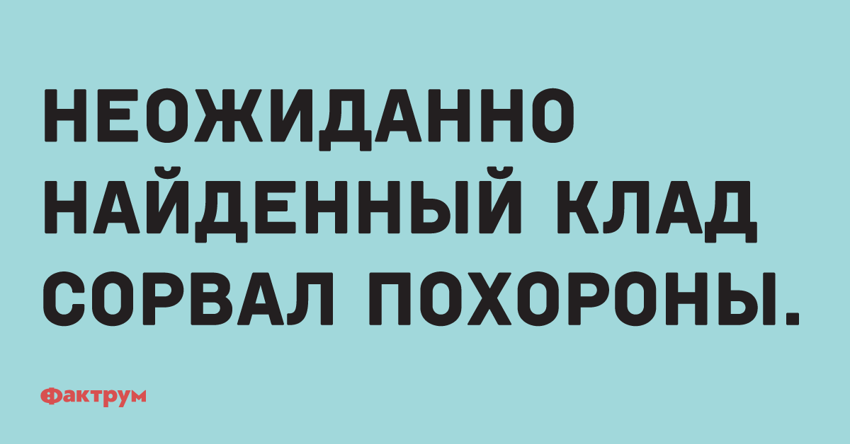 Устрой флешмоб зевни на работе картинки прикольные