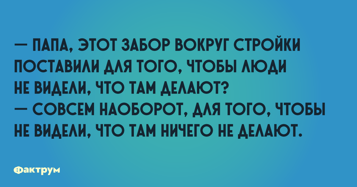 Можно ненадолго