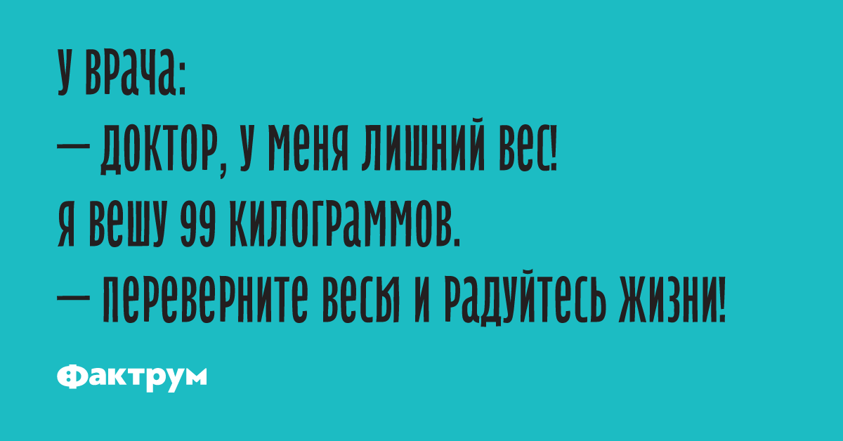 Вчера поняла. Анекдоты про Николая Петровича. Петрович видео приколы.