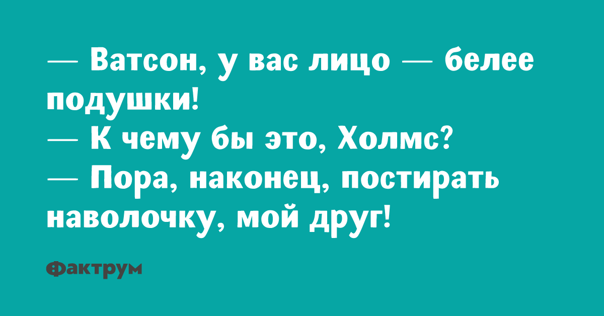 10 смешных. Десять коротких анекдотов. Короткие анекдоты январь. Самые тупые шутки короткие.