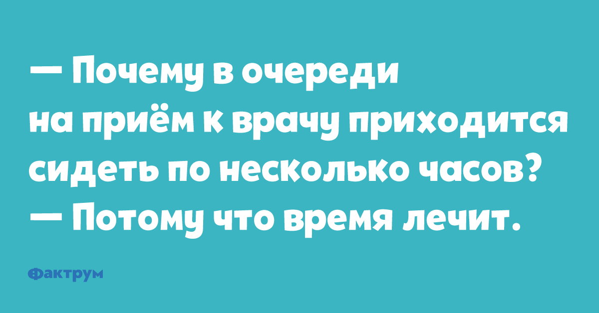 Пока стоял в очереди к психиатру за справкой картинки