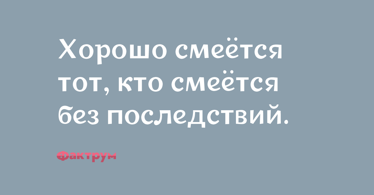 Картинки смех без причины