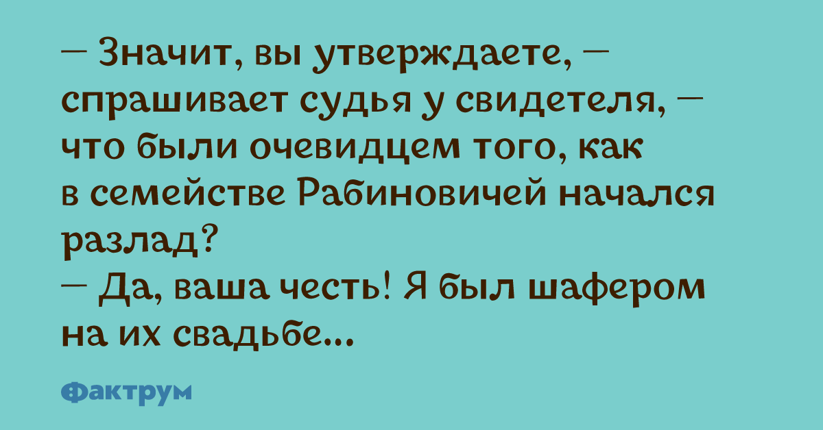 Что значит утвержденный человек. Анекдот про ради чего.