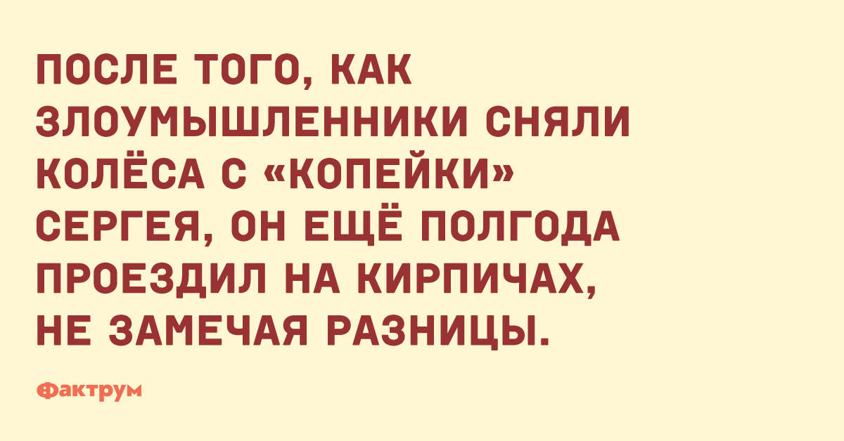 Ваше жизненное кредо 12 стульев