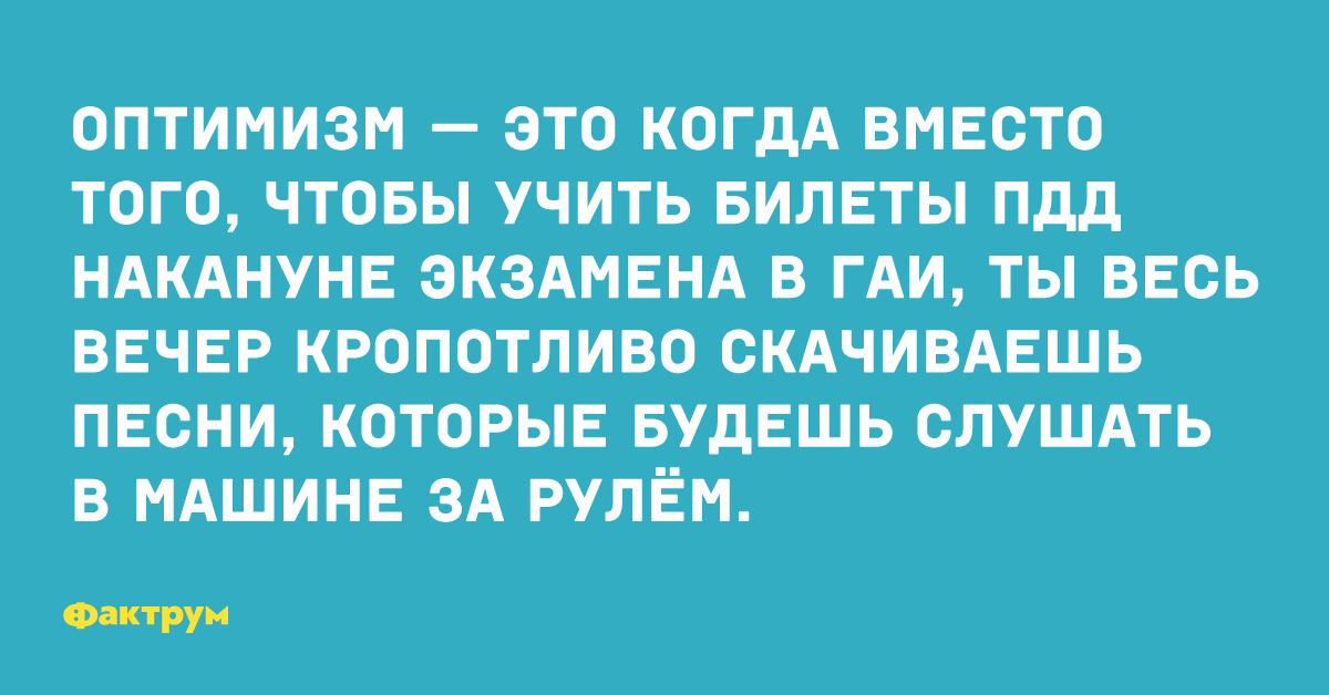 Накануне это. Накануне это когда. Накануне. Накануне это как понять. Накануне это за сколько.