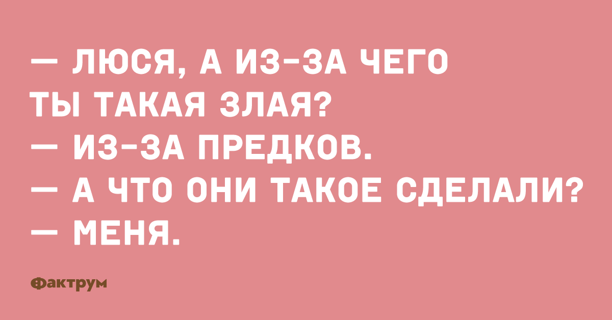 Прикольные картинки про люсю