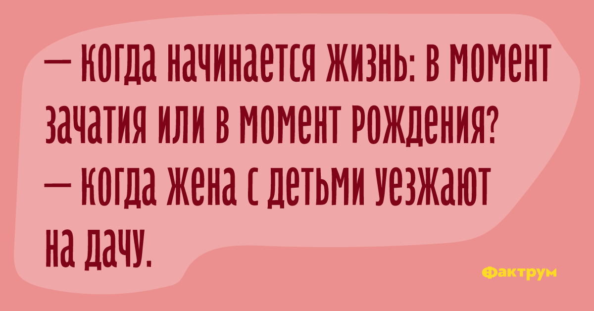 Щелчок предохранителя заменяет предварительную беседу картинка