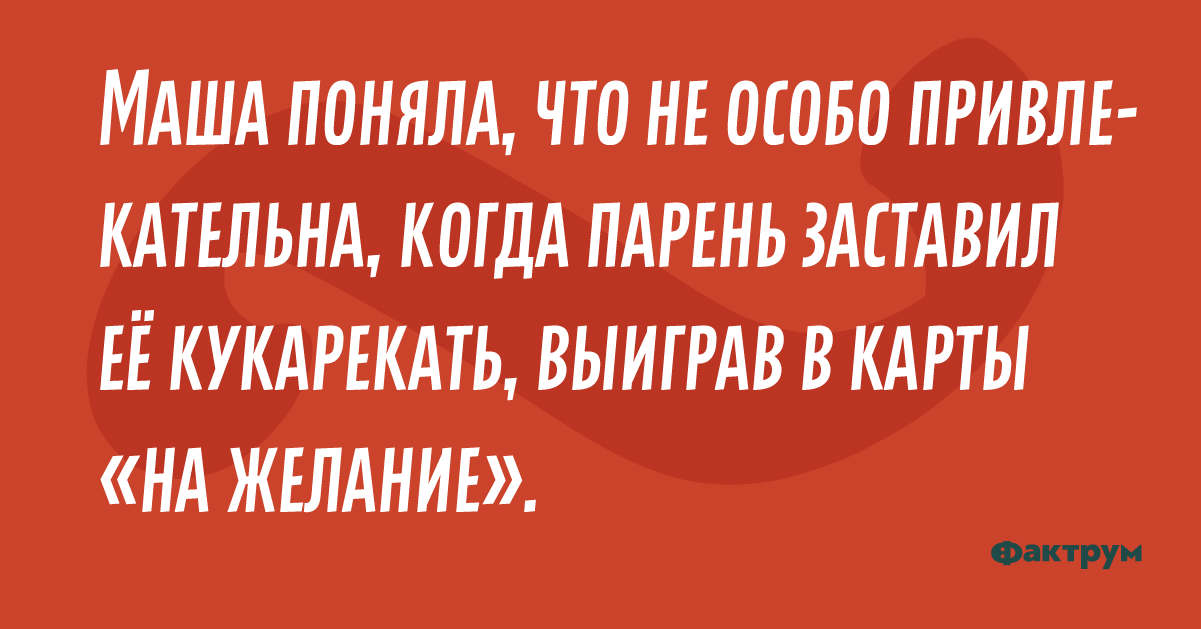 Маша понимает. Дочь представь нам своего избранника. Модный Московский шиномонтажье. Это Алик модный шиномонтажье. Смешные картинки чтобы похихикать.