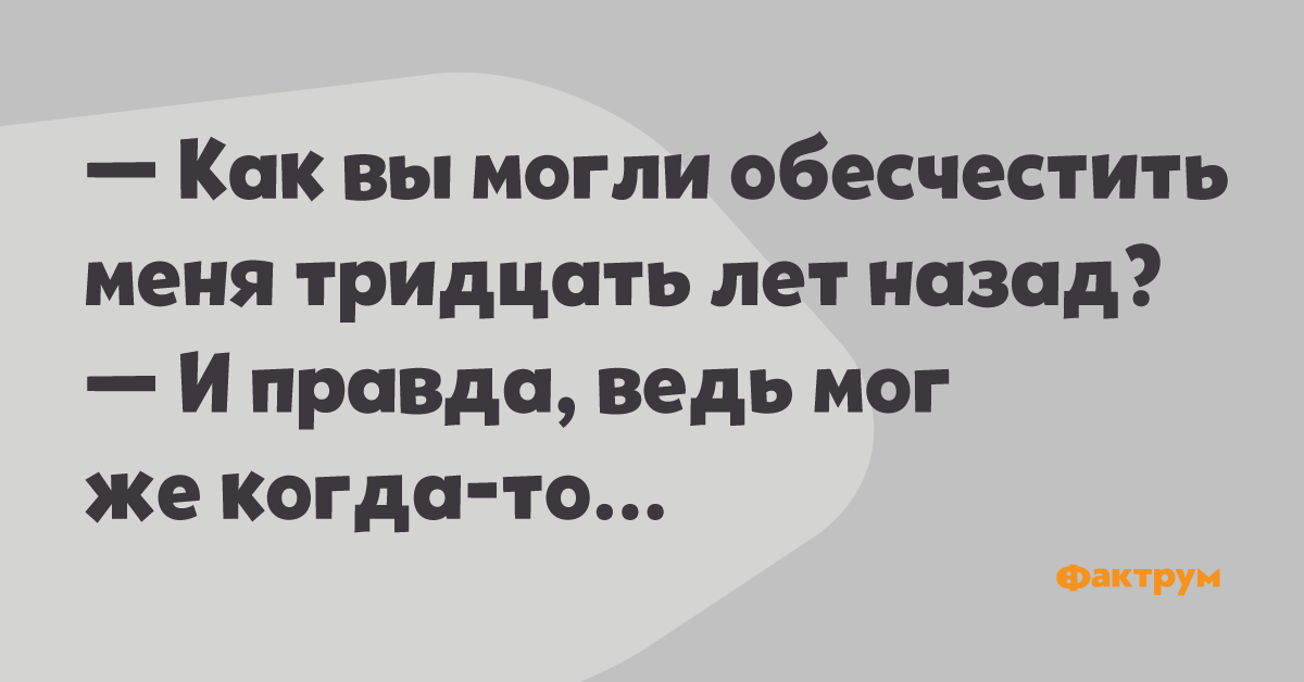 Правда назад. Вот Марина гений тайм менеджмента. Марина гений тайм менеджмента.