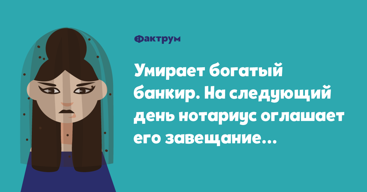 Смешные картинки про нотариусов