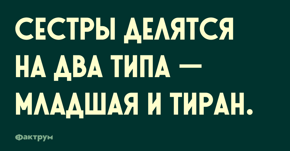 В майские праздники люди делятся на два типа картинка