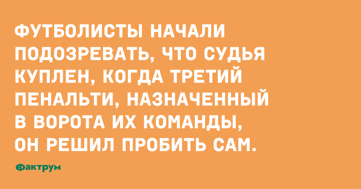 Не обижайте тех кто вас любит их и так угораздило картинки