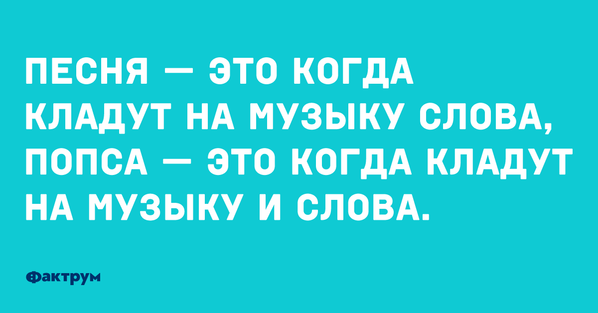 Шел 4 час. Жизнь несправедливая штука. Жизнь несправедлива шутки. Жизнь шутка не Справедливая. Бомбические шутки.