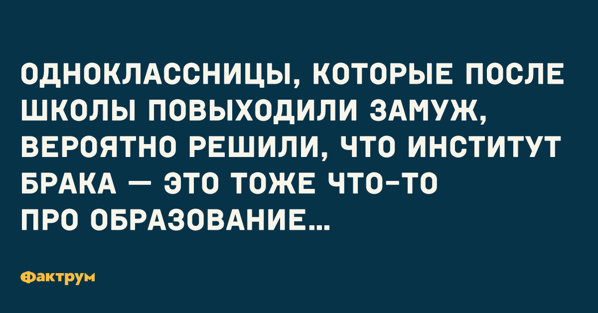 Приколы про высшее образование картинки