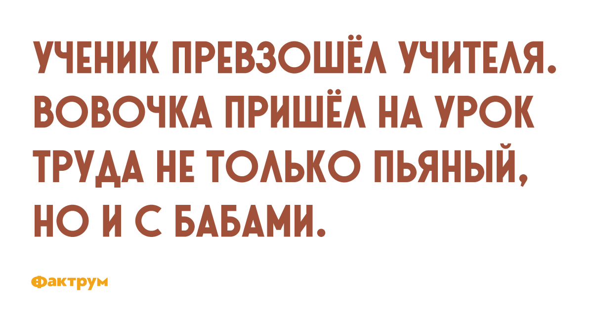 Школьник превзошел учителя магии. Превзошел учителя. Ученик превзошел. Ученик превзошел своего учителя. Ученик должен превзойти своего учителя.