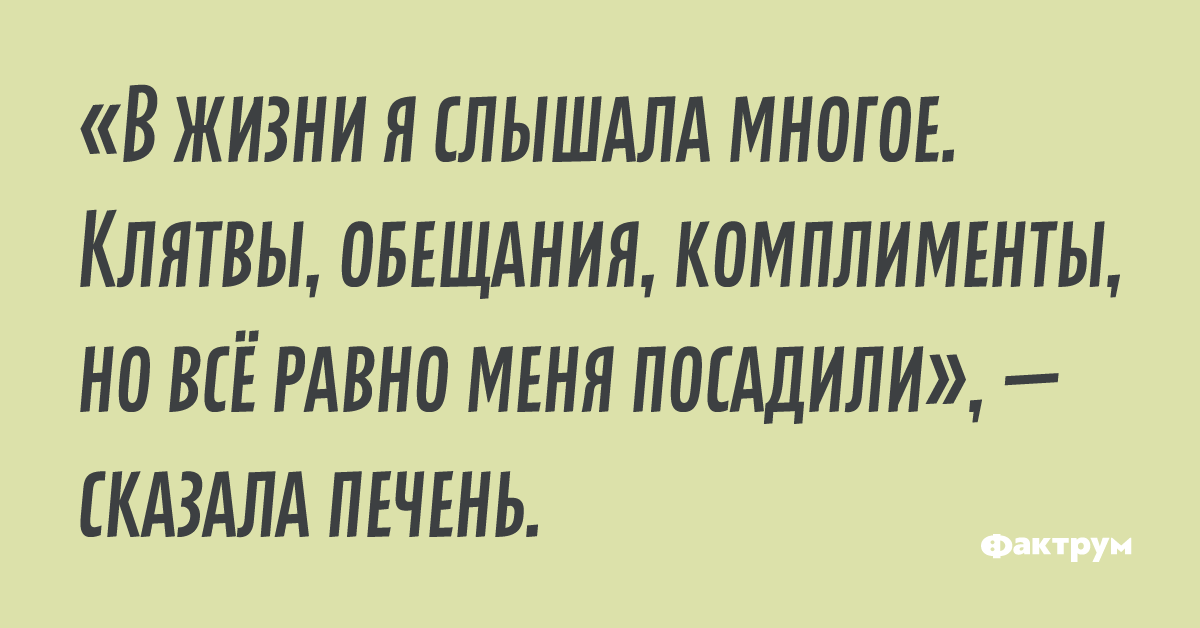 Клятвенное обещание. В жизни я слышала многое клятвы обещания комплименты. Раньше я слышала многое клятвы обещания комплименты. Цитаты про клятвы и обещания. Разница между обещанием и клятвой.