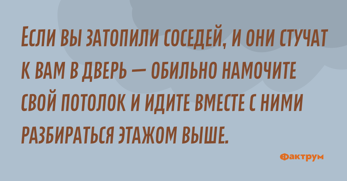 10 комичных жизненных ситуаций • Фактрум